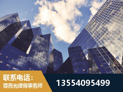开州-劳动纠纷律师