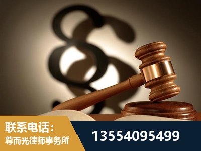 开州-顶尖律师团队
