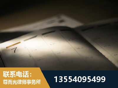 开州-故意伤害罪辩护律师