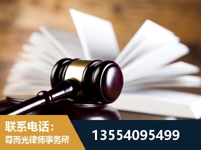 开州-婚姻家事律师