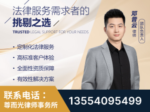 开州-企业展示图