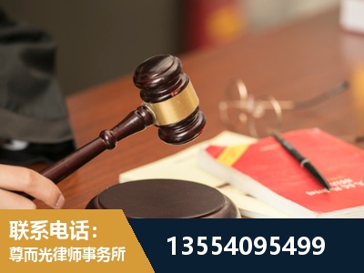 开州-工伤赔偿律师