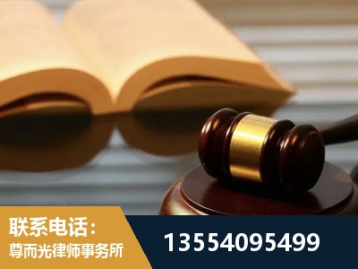 开州-离婚财产分割律师