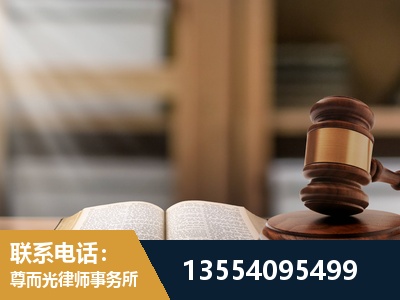 开州-劳动仲裁律师