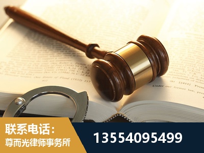 开州-离婚律师
