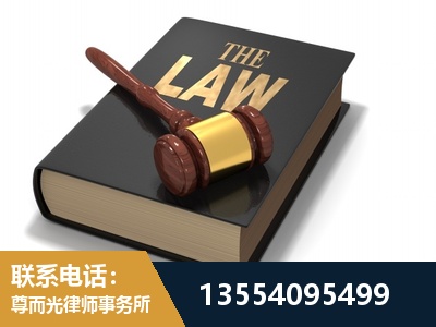 开州-"法律 + 新媒体" 融合创新